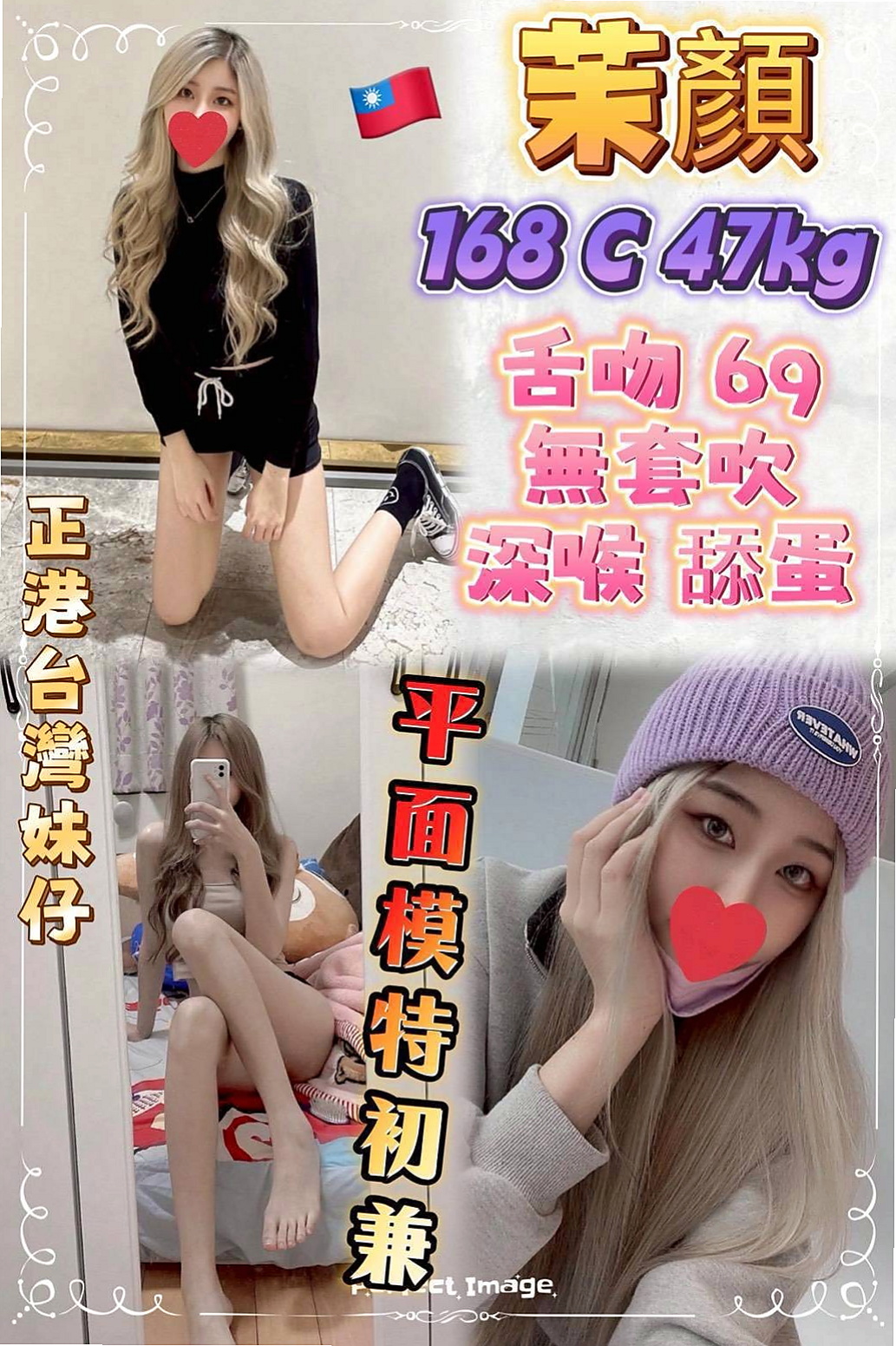 土城小姐外出》茶茶》人體模特》身高163cm》體重51kg》胸圍D罩杯》年齡23歲》無風塵味 臉蛋很漂亮哦 小穴也緊緊的  感情都還滿好的 就是她也是女人需要愛